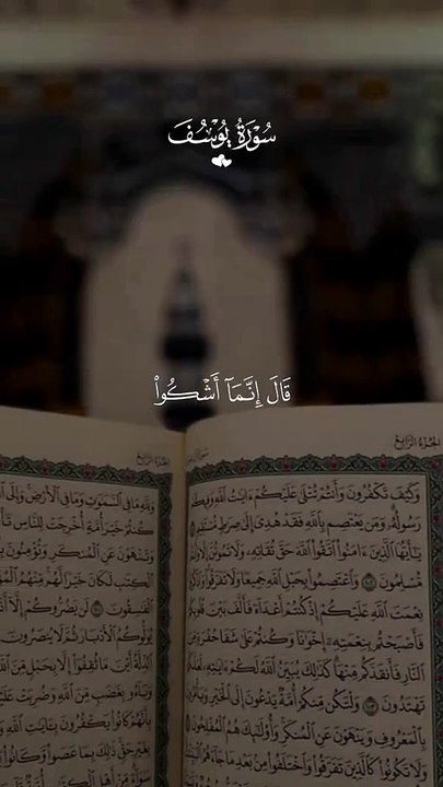Islamic world