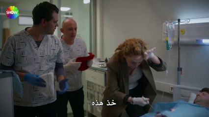 مسلسل بهار الحلقة 47 مترجمة - ( الجزء 2 )