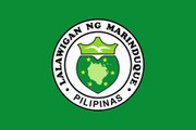 Flag of Marinduque Province. Bendera Provinsi Marinduque. Marinduque Province Flag. Flag of Province of Marinduque. Province of Marinduque Flag. Watawat ng Lalawigan ng Marinduque. Watawat ng Marinduque. Bendera Marinduque. マリンドゥケ州の旗. 马林杜克省旗帜. 마린두케 주의 국기
