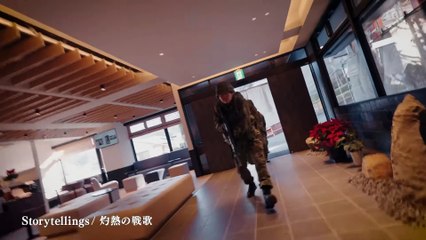 Onsen shâku | movie | 2024 | Official Trailer