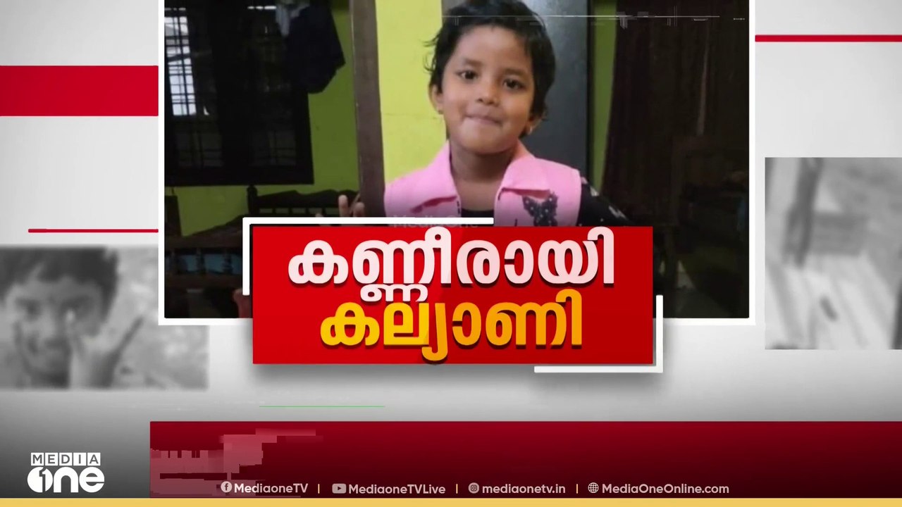 മകളെ പുഴയിൽ എറിഞ്ഞു കൊന്ന കേസിൽ അമ്മ റിമാൻഡിൽ | MURDER