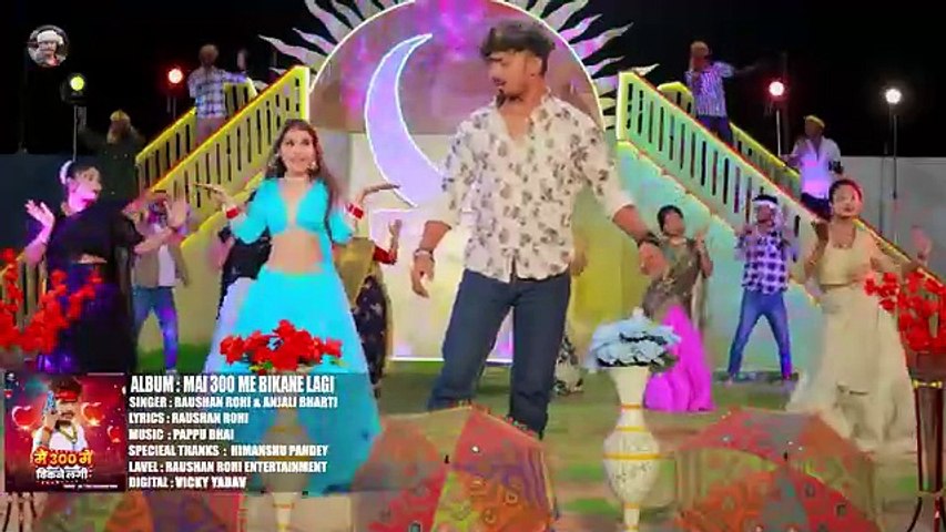 मेरे ढोल सजना तू अब हार गया Raushan Rohi | मेरे ढोल सजना तू अब हार गया | Anjali Bharti | New Magahi Song 2025