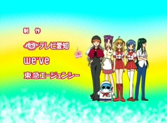 Pichi Pichi Pitch - S01E46 - Adieux
