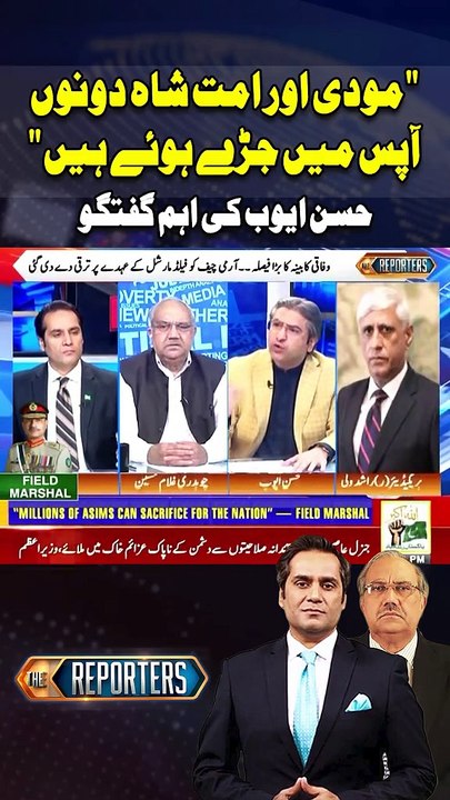 ARY News