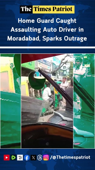 Home Guard Caught Assaulting Auto Driver in Moradabad, Sparks Outrage