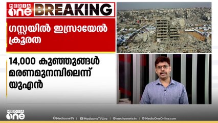 ഇസ്രായേലിന്റെ ഉപരോധത്തിൽ പട്ടിണി കാരണം ഗസ്സയിൽ കൊല്ലപ്പെട്ടത് 326 പേർ