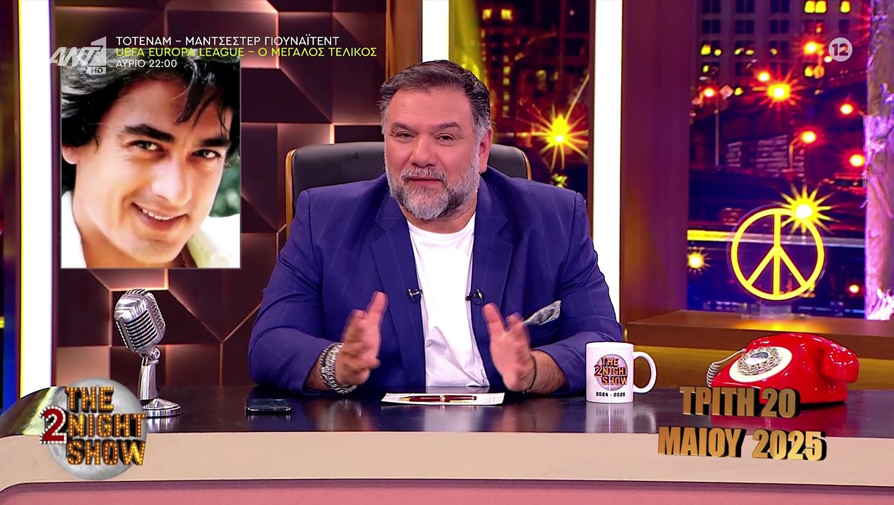 Αρναούτογλου για Γαλανό: «Ήμασταν φίλοι, ένας π...