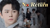 No Return| GET ShortMax APP to watch the FULL EPISODE