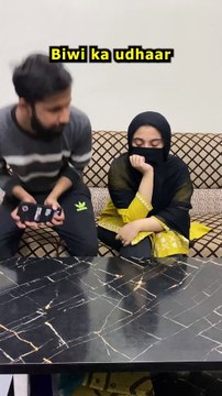 Biwi ka udhaar 😨 #shorts #funny #trending #viral #couplegoals