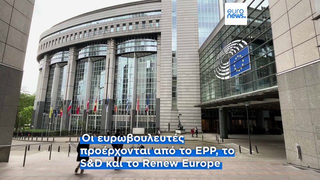 Σκάνδαλο Huawei: Άρση ασυλίας πέντε ευρωβουλευτών ζητούν οι αρχές του Βελγίου