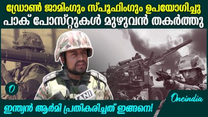 'മുന്നറിയിപ്പില്ലാതെ ആക്രമിച്ചാൽ തകർത്തുകളയും' | Indian Army's Warning To Pakistan