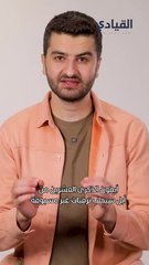 آيفون الذكرى العشرين من "أبل" سيجلب ترقيات غير مسبوقة