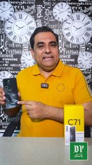 Realme C71 Quick Review | 6300 mAh Battery | Price in Pakistan.... #shorts