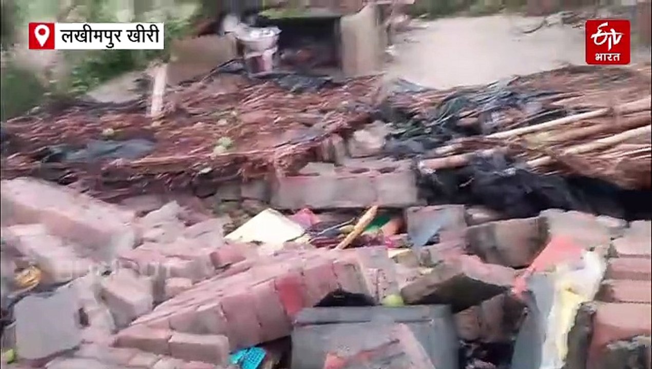 लखीमपुर खीरी में प्राकृतिक आपदा का कहर; दीवार गिरने से एक ही परिवार के 5 लोग दबे, पिता-पुत्री की मौत