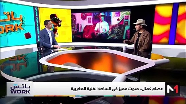 مع عصام كمال - 20/05/2025