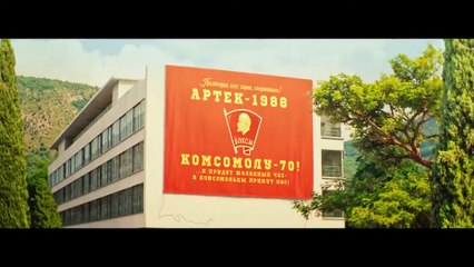 Артек: Большое путешествие | movie | 2022 | Official Trailer