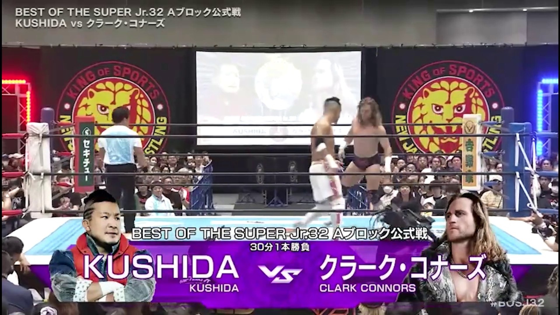 ベアVSマン2 カリブ Best of the Super Jr. 32 A Block update: Night 6 | NEW JAPAN