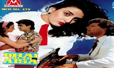 90's Bollywood song - Duniya Yeh Duniya