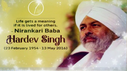 Serious thoughts गंभीर विचार | Satguru Baba Hardev Singh Ji Maharaj | Rare Thoughts दुर्लभ विचार 🙏