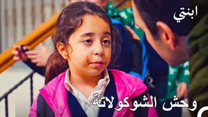 تناولت الكثير من الوجبات السريعة - ابنتي