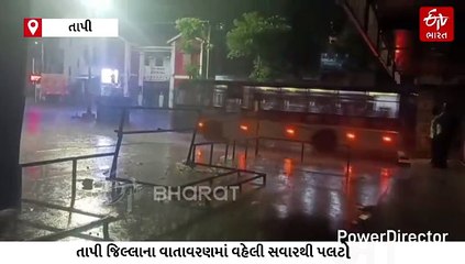 તાપીના વાતાવરણમાં આવ્યો પલટો : કમોસમી વરસાદ ખાબક્યો, 'કહીં ખુશી-કહીં ગમ' જેવી સ્થિતિ