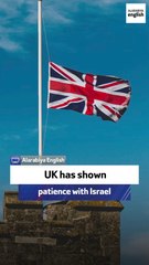 Former UK MP: UK has shown patience with Israel