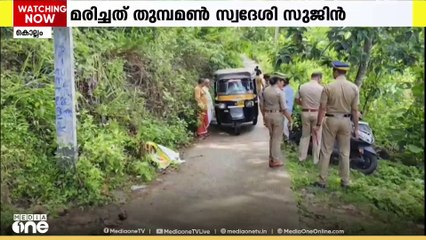 കൊല്ലം ചിതറയിൽ യുവാവിനെ കൊലപ്പെടുത്തിയ അഞ്ചംഗസംഘം പിടിയിൽ