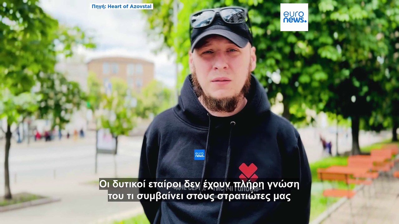 Τρία χρόνια μετά την πτώση της Μαριούπολης, πλη...