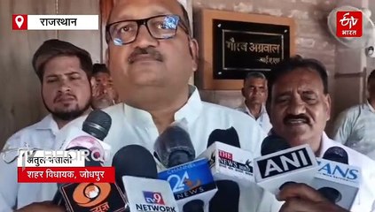 अब जोधपुर कलेक्ट्रेट को बम से उड़ाने की धमकी, मची अफरा-तफरी