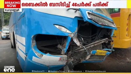 ചെറുവണ്ണൂരിൽ ബൈക്കിൽ ബസിടിച്ചു; 4 പേർക്ക് പരിക്ക്