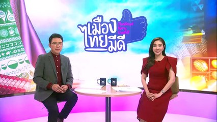 น้ำเต้าหู้ป๋องแป๋ง ลูกค้าแน่นร้าน | เป็นข่าวเล่าเรื่อง | 21 พ.ค. 68 | PART 3