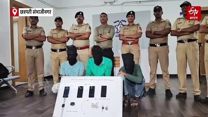 समलैंगिक डेटिंग अ‍ॅपवरून फसवणूक: तीन उच्चशिक्षित तरुणांना पोलिसांनी ठोकल्या बेड्या