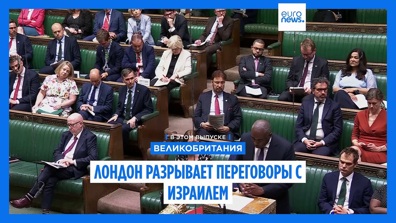 Новости дня | 21 мая — дневной выпуск