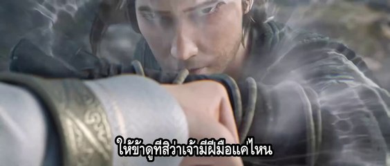 กระบี่จงมา ตอนที่ 19 ซับไทย Jian Lai EP.19