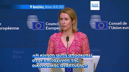 Το πιο πρόσφατο δελτίο ειδήσεων | 21 Μαΐου - Μεσημβρινό δελτίο