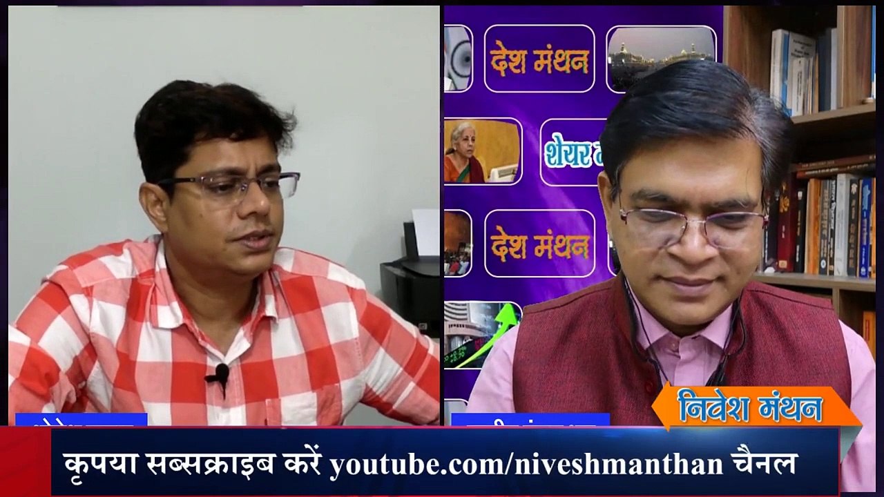 UNO Minda Share Latest News Today ! UNO Minda Stock Analysis ! UNO Minda Share News