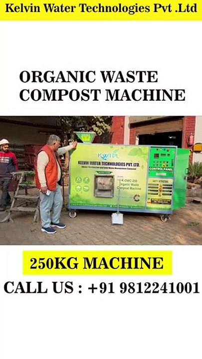 OWC Machine (250 kg)