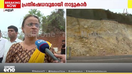 കുപ്പത്ത് ദേശീയപാതയിൽ വീണ്ടും മണ്ണിടിച്ചിൽ; ദൃശ്യങ്ങൾ മീഡിയവണിന്....