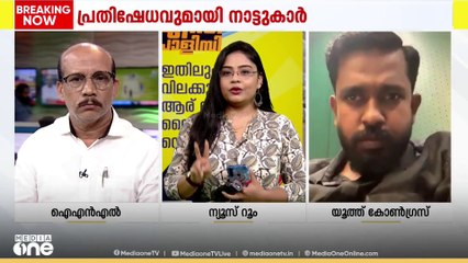 'കേന്ദ്രവും കേരളവും അവകാശവാദം ഉന്നയിക്കുന്നു... എന്നാൽ അപകടമുണ്ടായപ്പോൾ പഴിചാരുകയാണ്..' ഹാരിസ് മുതൂർ