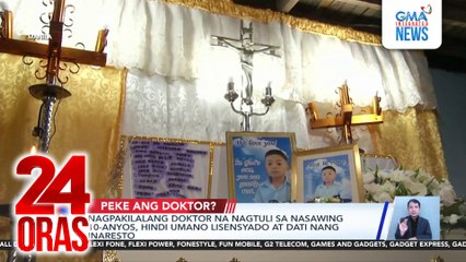 Nagpakilalang doktor na nagtuli sa nasawing 10-anyos, hindi umano lisensyado at dati nang inaresto | 24 Oras