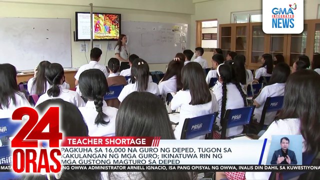 Pagkuha sa 16,000 na guro ng DepEd, tugon sa kakulangan ng mga guro; ikinatuwa rin ng mga gustong magturo sa DepEd | 24 Oras