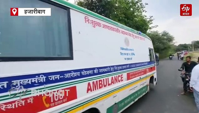 हजारीबाग में तालाब में गिरी स्कूल वैन, 17 बच्चे हुए घायल