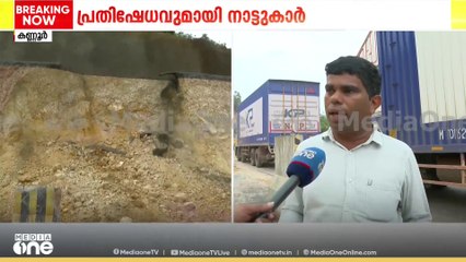 'എത്രയോ വാഹനങ്ങൾ ഓടുന്ന വഴിയാണ്... രാത്രി എന്തെങ്കിലും സംഭവിച്ചാൽ എങ്ങനെയറിയാനാണ്...'