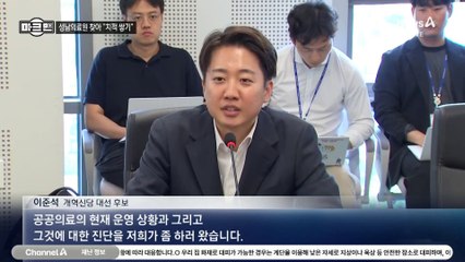 [마크맨]이준석, 성남의료원서 이재명 직격…“치적 쌓기”