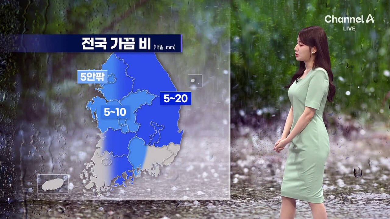 [날씨]후텁지근 여름 더위…모레부터 평년 기온