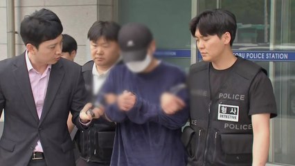 '동탄 흉기 난동' 40대 구속..."증거인멸·도주우려" / YTN