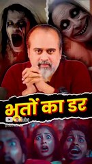 भूतों का डर || आचार्य प्रशांत