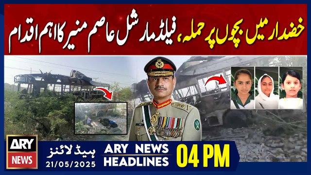 ARY News 4 PM Headlines || 21st May 2025 - Khuzdar Attack - Field Marshal Asim Munir in Action