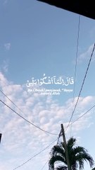 Surah Yusuf jangan lupa follow 🙏