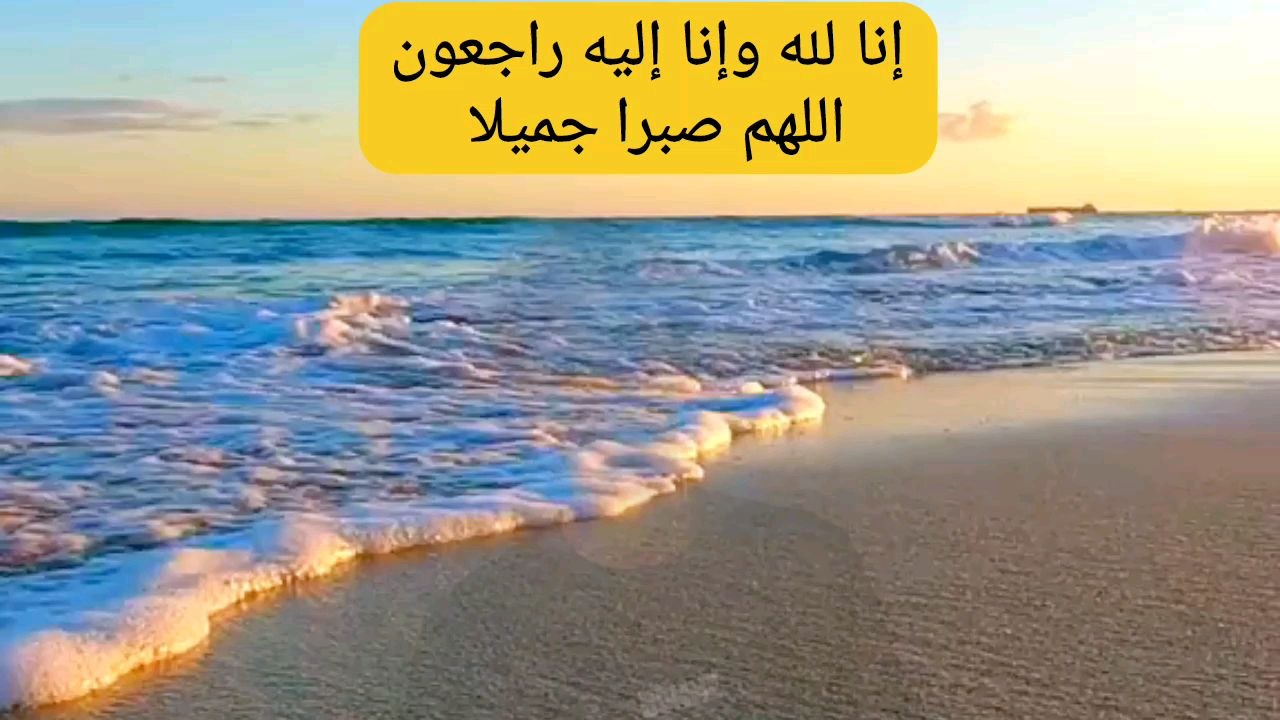 قران كريم بصوت جميل صدقه جاريه على روح فقيد الشباب مهندس عبدالله ياسر عبدالله